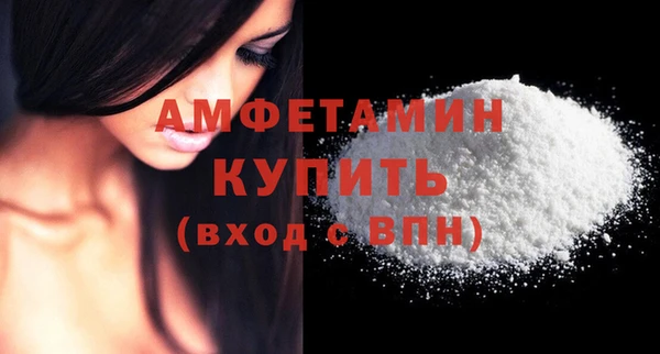 COCAINE Бородино