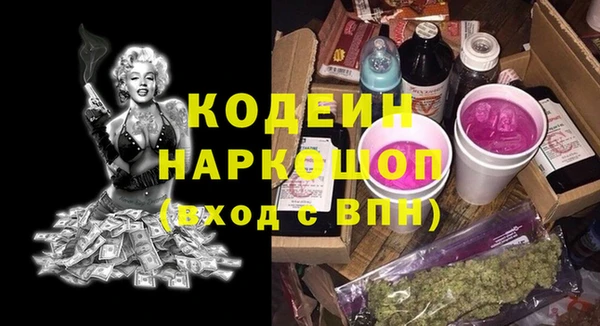 синтетический гашиш Верея