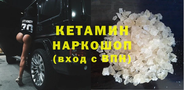 COCAINE Бородино